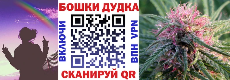 Наркошоп купить КОКАИН Амфетамин Альфа ПВП ГАШ МЕФ Струнино