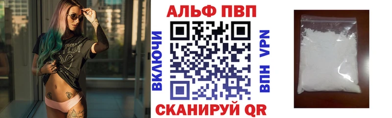 Купить закладки  Струнино  Alpha PVP VHQ 