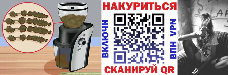 Печенье с ТГК конопля Струнино