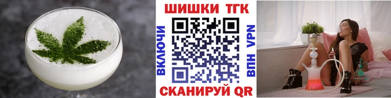 Купить закладки Струнино Еда ТГК конопля