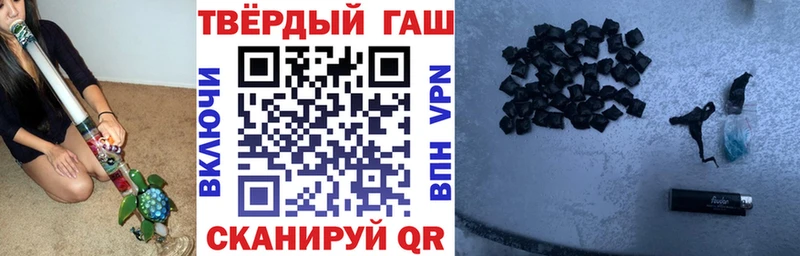 Гашиш VHQ  Купить где  Струнино 