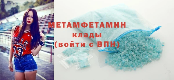 COCAINE Зеленодольск