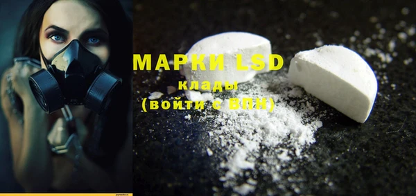 герыч Зеленокумск