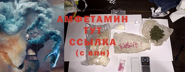 таблы Зерноград