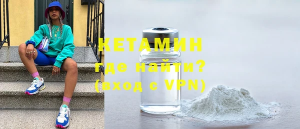 герыч Зеленокумск