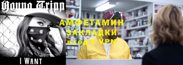 таблы Зерноград