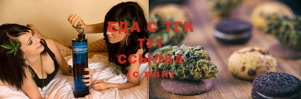 таблы Зерноград