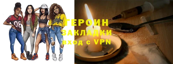 герыч Зеленокумск