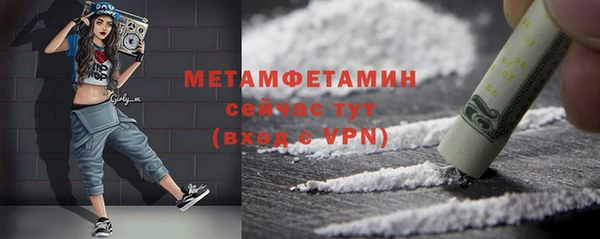 таблы Зерноград