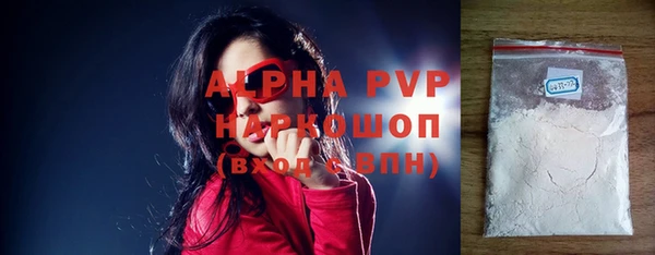 герыч Зеленокумск