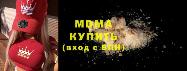 COCAINE Зеленодольск