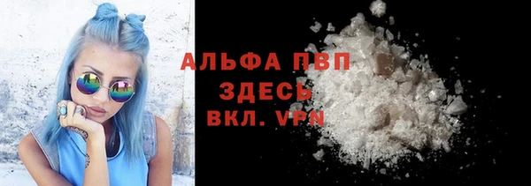 COCAINE Зеленодольск