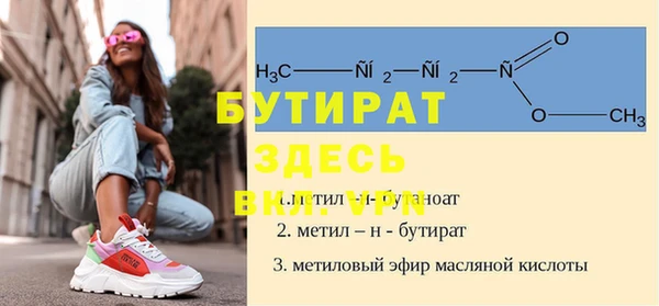 COCAINE Зеленодольск