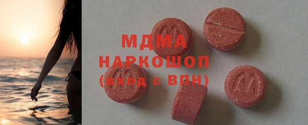 COCAINE Зеленодольск