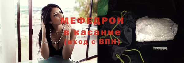 герыч Зеленокумск