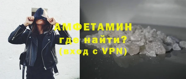 герыч Зеленокумск