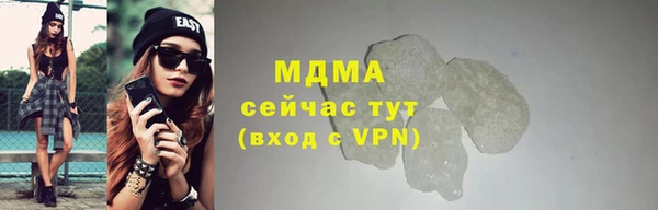 таблы Зерноград