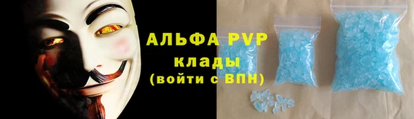 COCAINE Зеленодольск