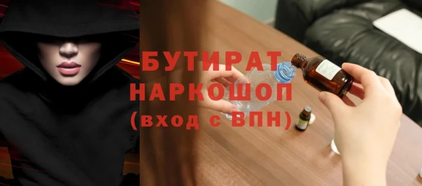таблы Зерноград