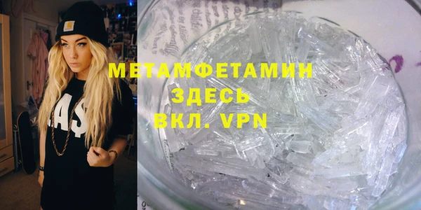 герыч Зеленокумск