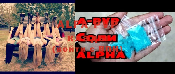 герыч Зеленокумск