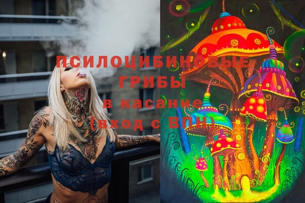 COCAINE Зеленодольск