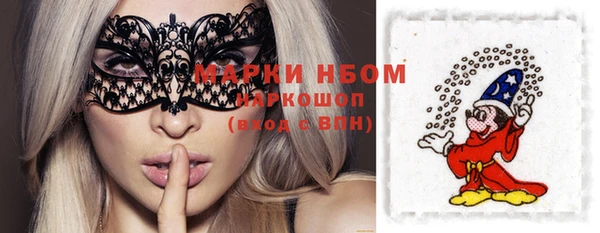 таблы Зерноград