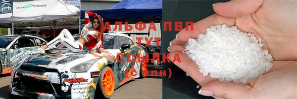 герыч Зеленокумск