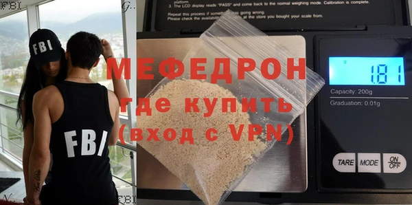 герыч Зеленокумск