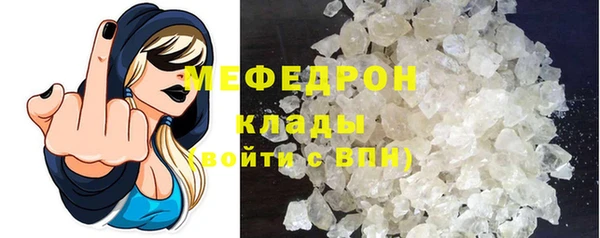 COCAINE Зеленодольск