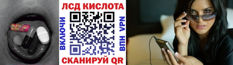 Купить закладки  Струнино  ЛСД экстази кислота 