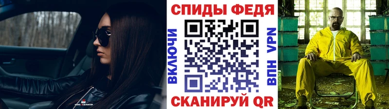 Первитин винт  Купить  Струнино 