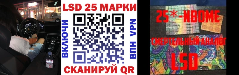 Марки 25I-NBOMe 1,5мг  Купить  Струнино 