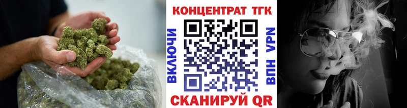 ТГК жижа  Купить где  Струнино 