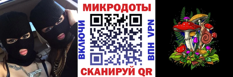 Псилоцибиновые грибы ЛСД  Купить где  Струнино 